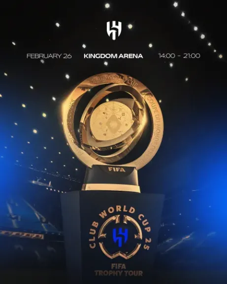  كأس العالم للأندية 2025 