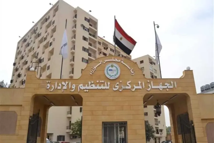 مسابقة 20 ألف معلم