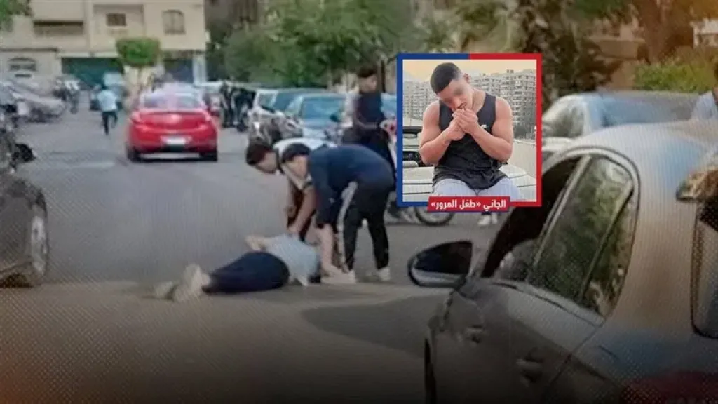 قضية طفل المرور