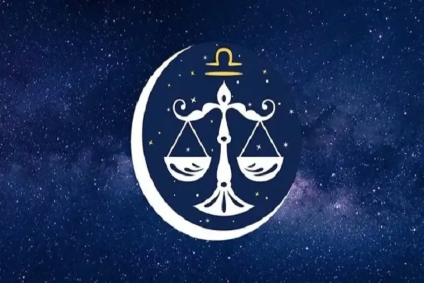 حظ برج الميزان