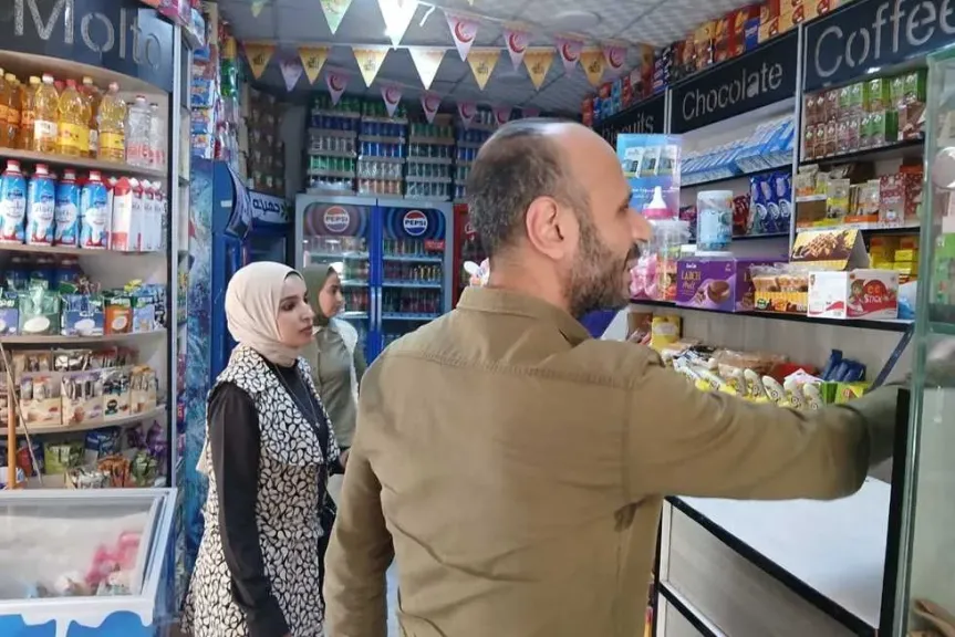 وزارة التموين