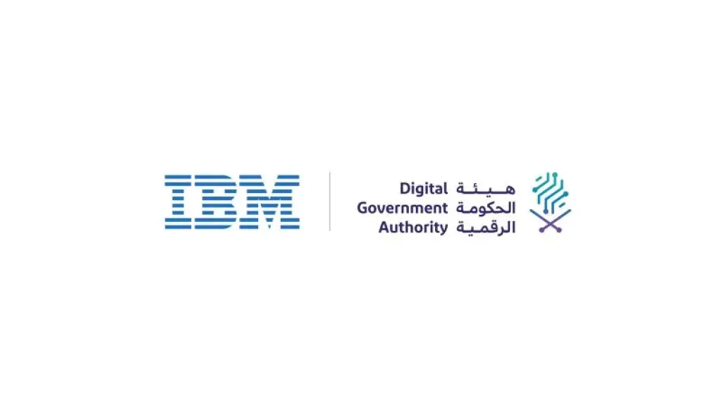 هيئة الحكومة الرقمية