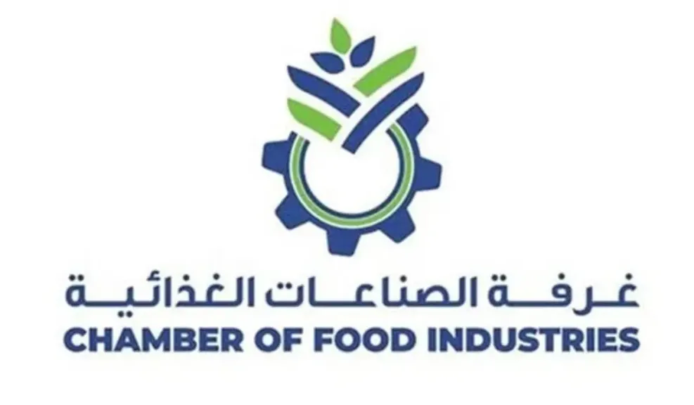 الصادرات المصرية