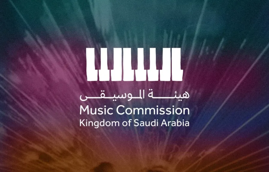 مهرجان الطار