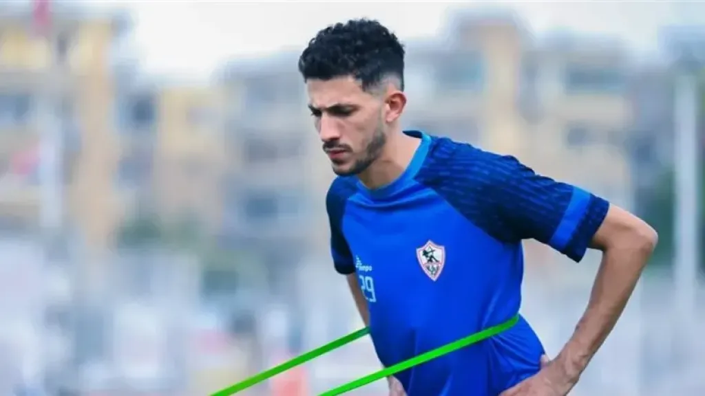 غيابات الزمالك