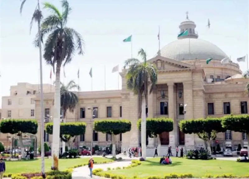 جامعة القاهرة