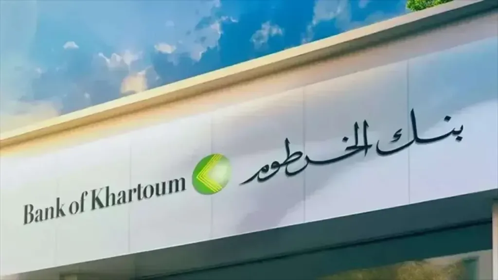 بنك الخرطوم