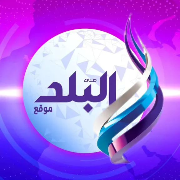تردد قناة صدى البلد 2025