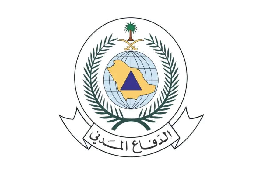 المديرية العامة للدفاع المدني 