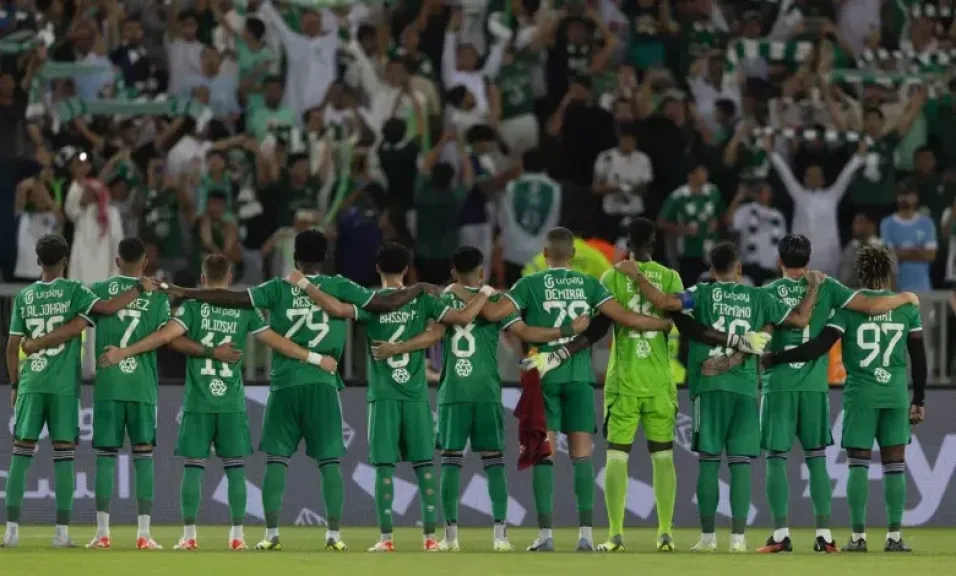 الأهلي السعودي 