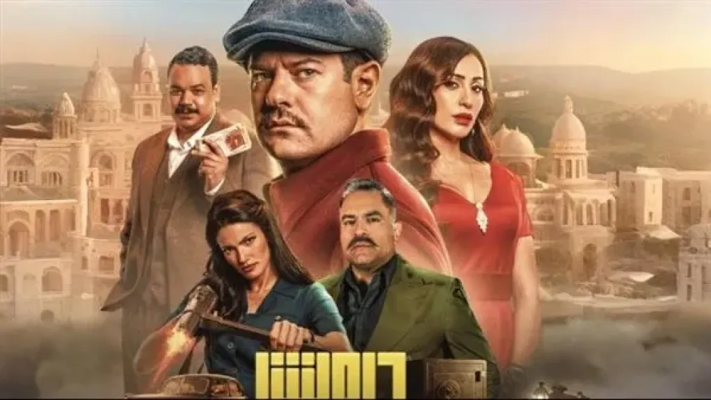 فيلم درويش 