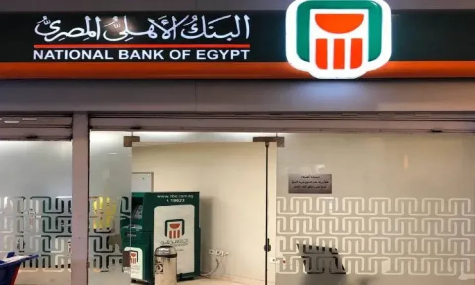 شهادات البنك الأهلي المصري