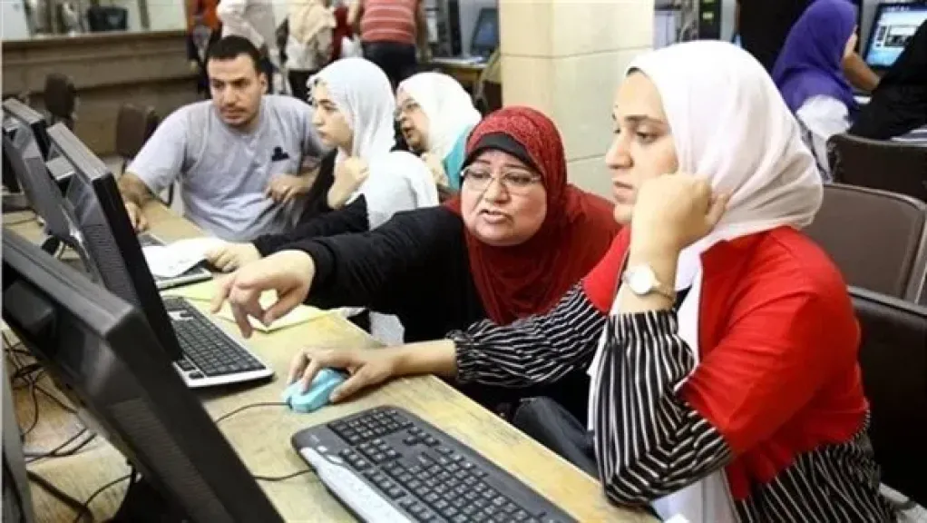 ظهور نتيجة التنسيق