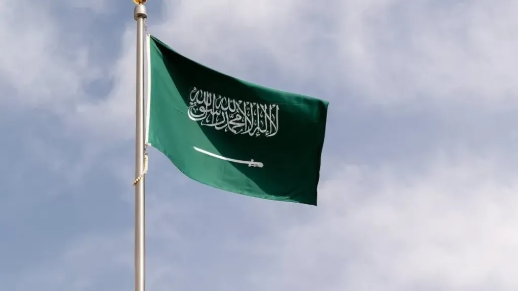 السعودية 