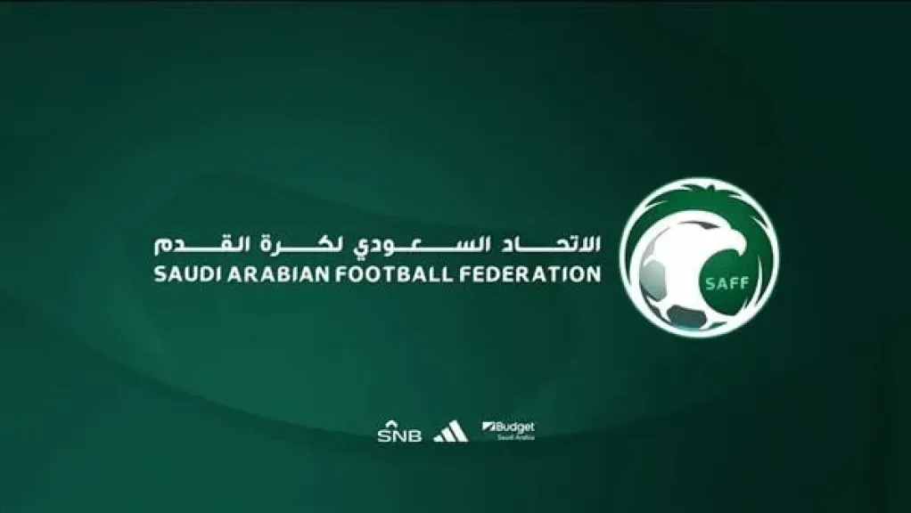 الاتحاد السعودي لكرة القدم