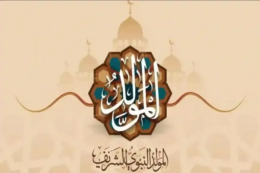 هل اليوم اجازة رسمية؟