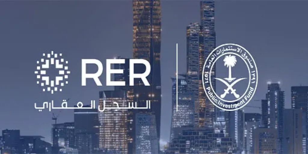 السجل العقاري