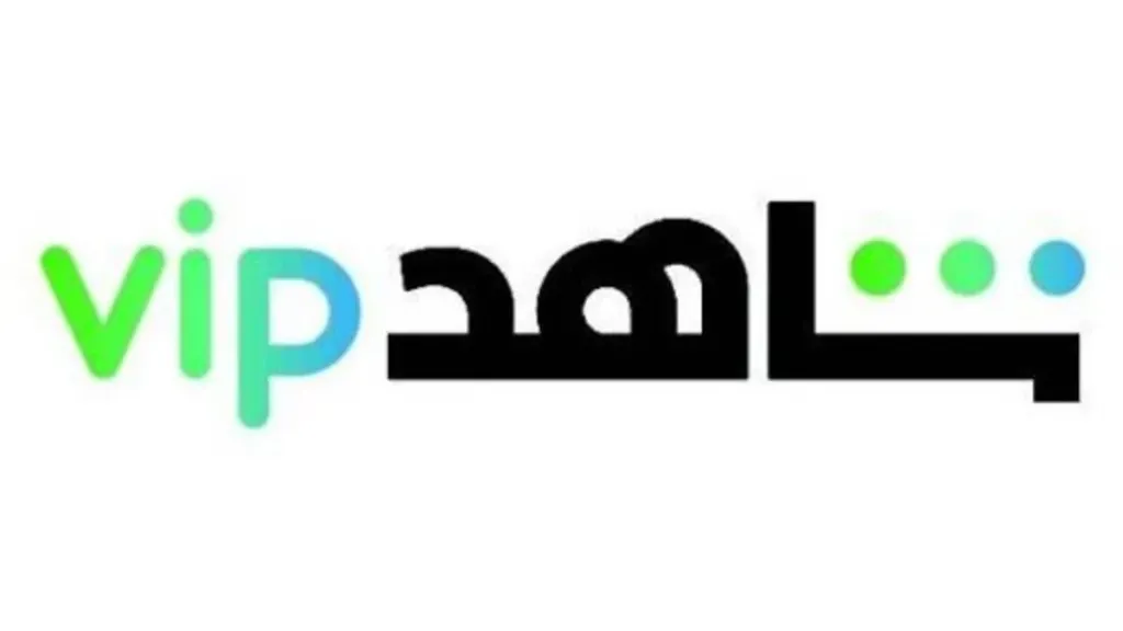منصة شاهد 
