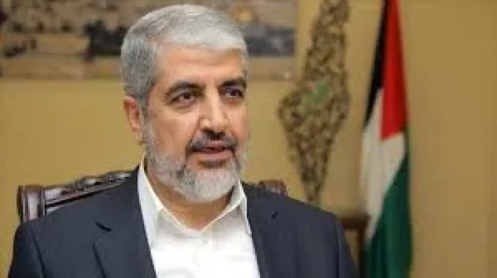 مشعل