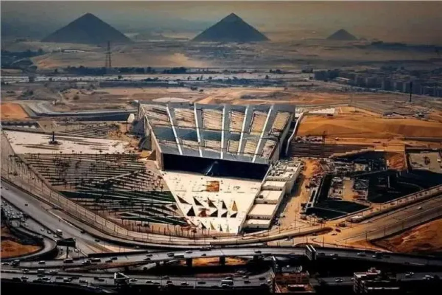 المتحف المصري الكبير 