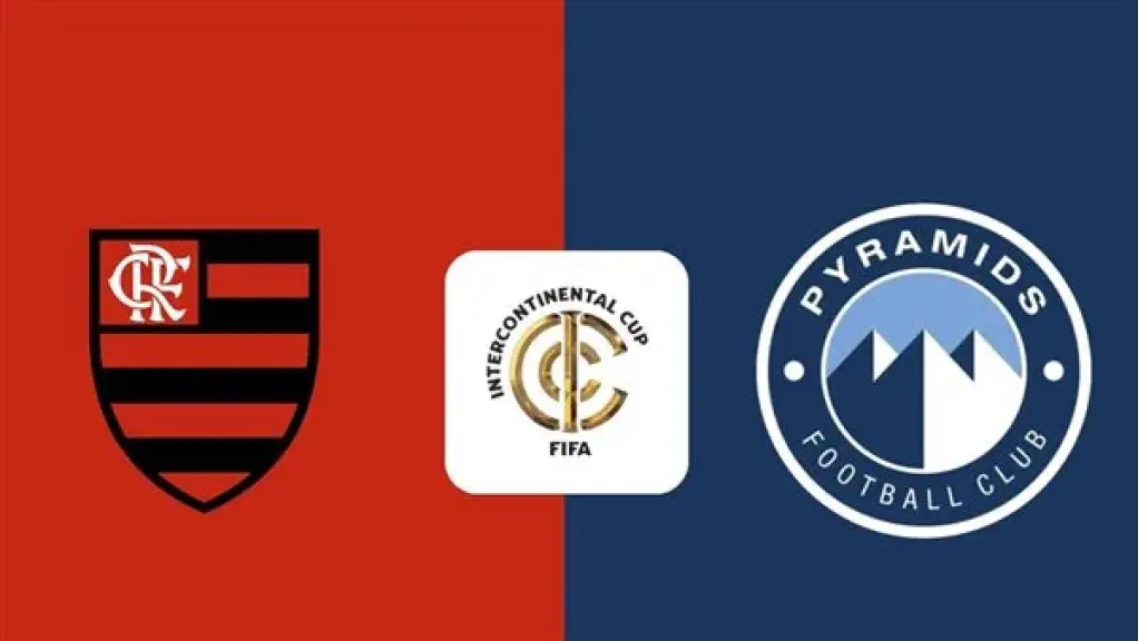 مباراة بيراميدز وفلامنجو