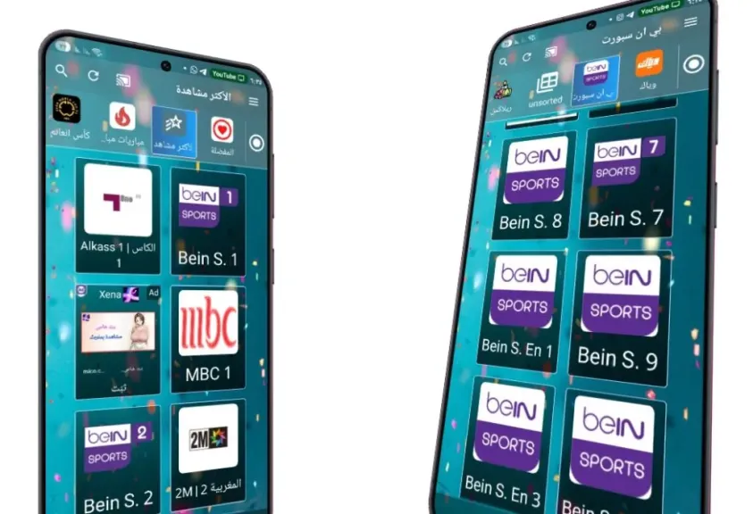 تطبيق دراما لايف لمشاهدة المباريات