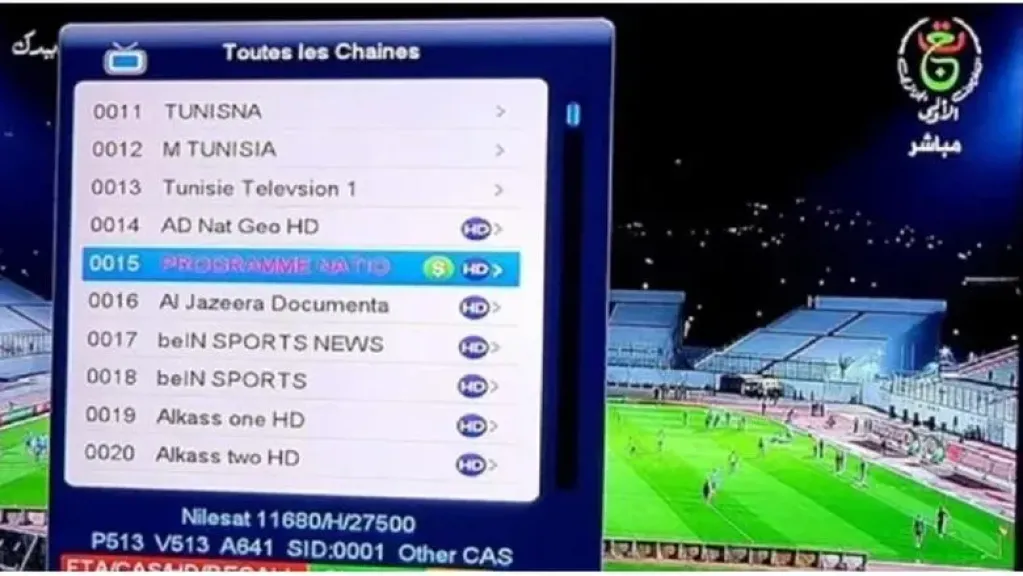 تردد قناة الجزائرية الأولى