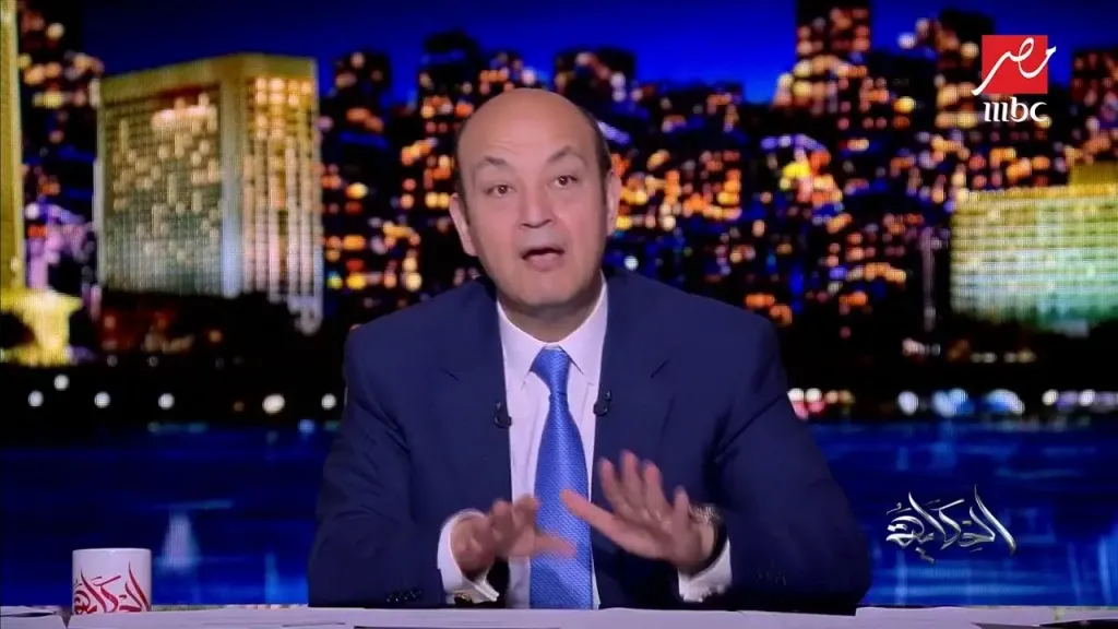 مداخلة عمرو أديب