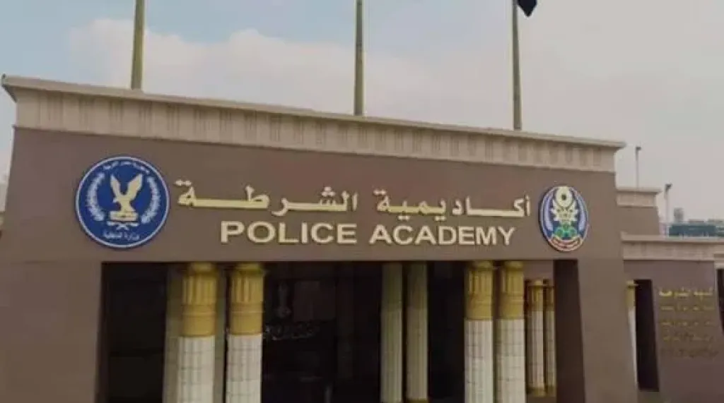 نتيجة كلية الشرطة