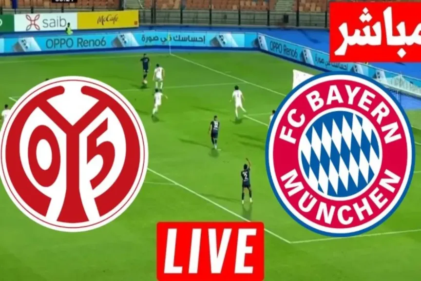 مباراة بايرن ميونخ وماينتس 