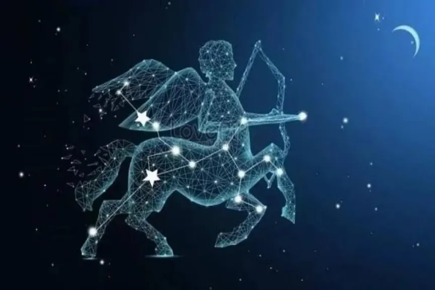 حظك برج القوس اليوم