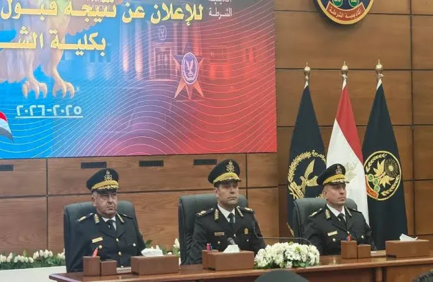 نتيجة كلية الشرطة 2026