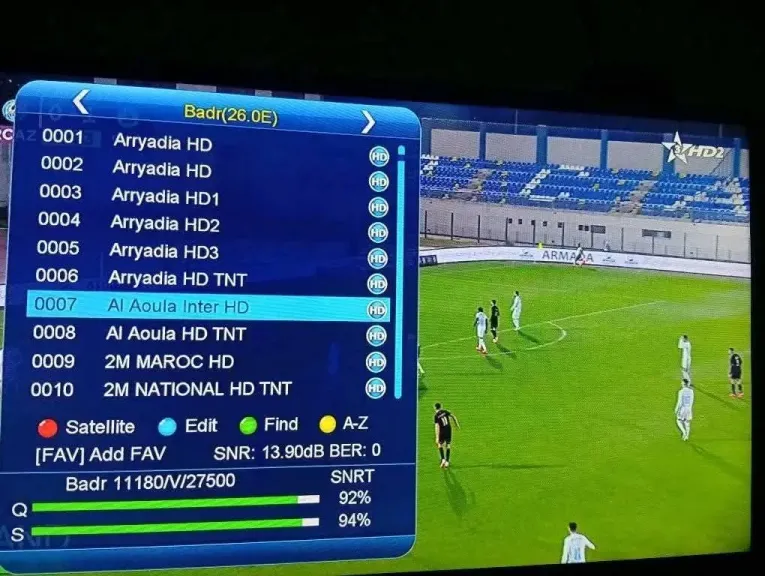 تردد القنوات المغربية الأرضية