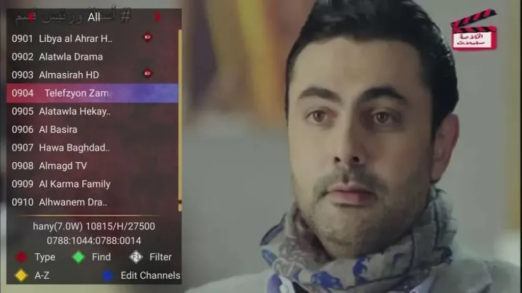 تردد قناة زمان