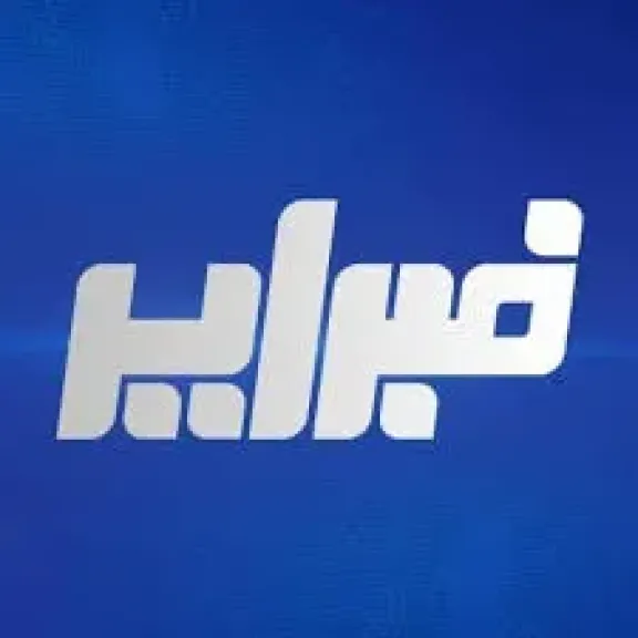 قناة فبراير الليبية