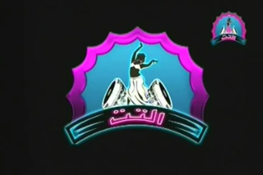 تردد الباقة الشعبية