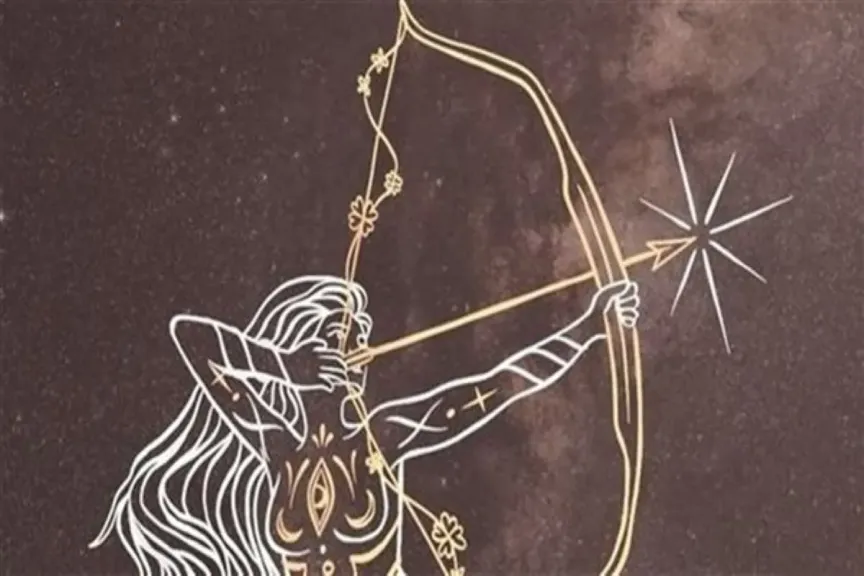 حظك برج القوس اليوم