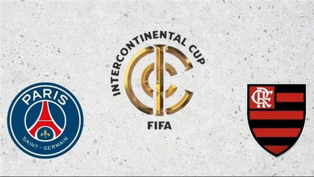 باريس سان جيرمان ضد فلامنجو