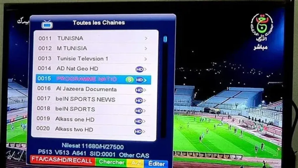 القنوات الجزائرية الأرضية