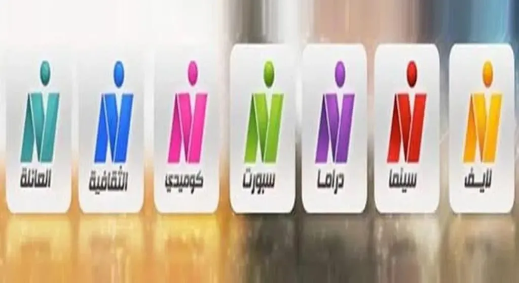 تردد قنوات نايل