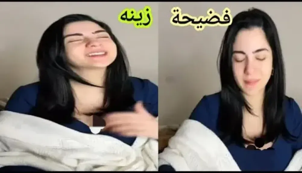 فيديو زينة أحمد 