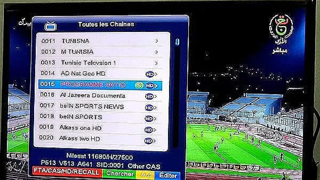 القناة لجزائرية المفتوحة