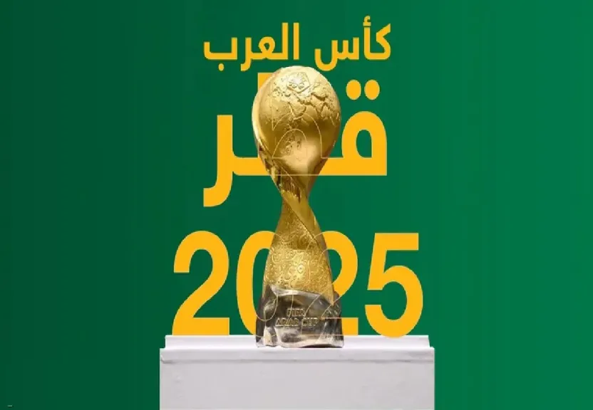  مباريات اليوم في كأس العرب 2025