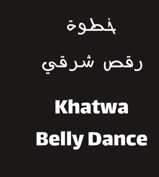 تردد قناة زنقة الستات