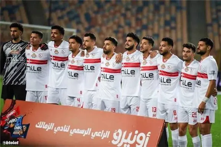 الزمالك ضد حرس الحدود 